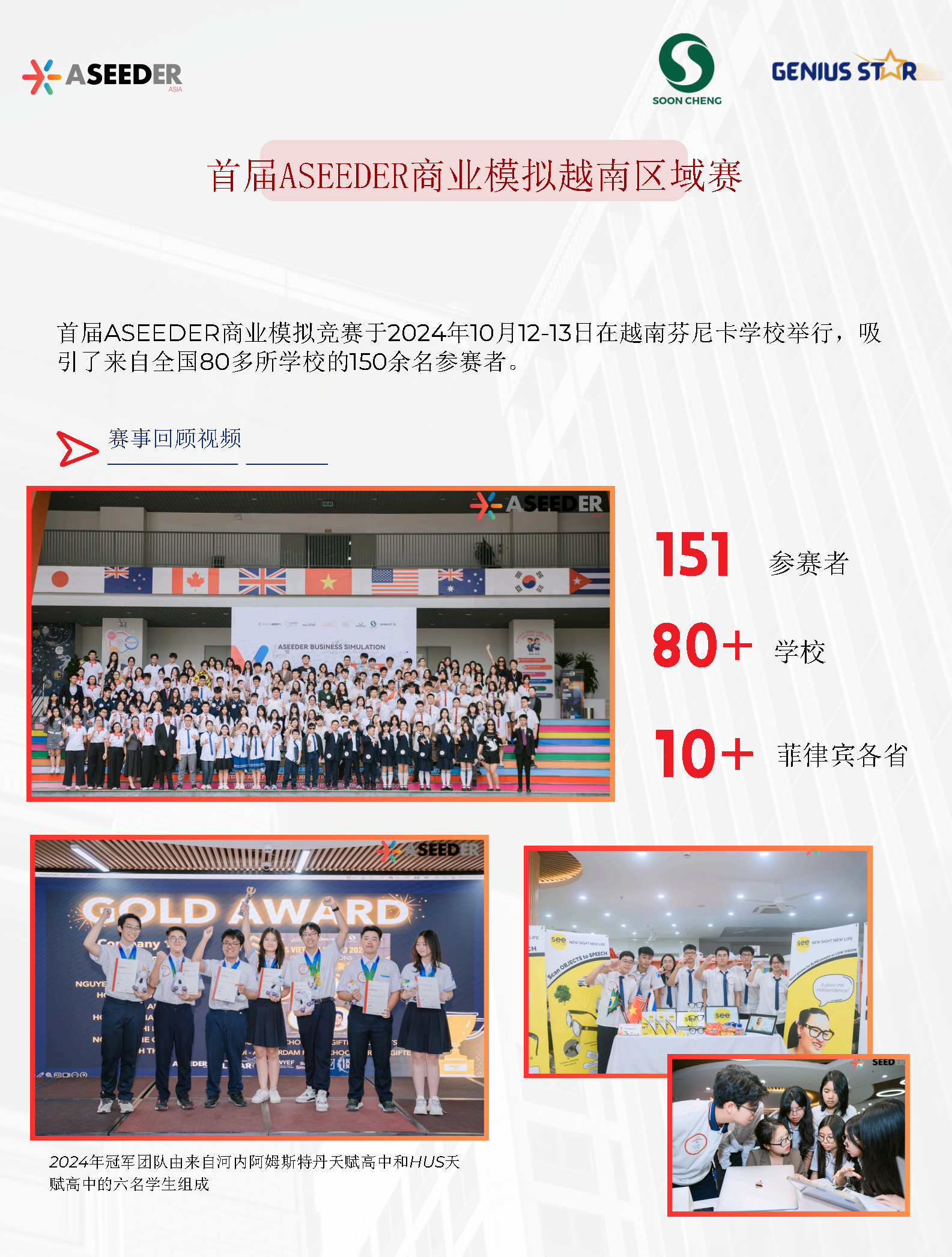 202503[CHN] - ABS Handbook SC_Page2